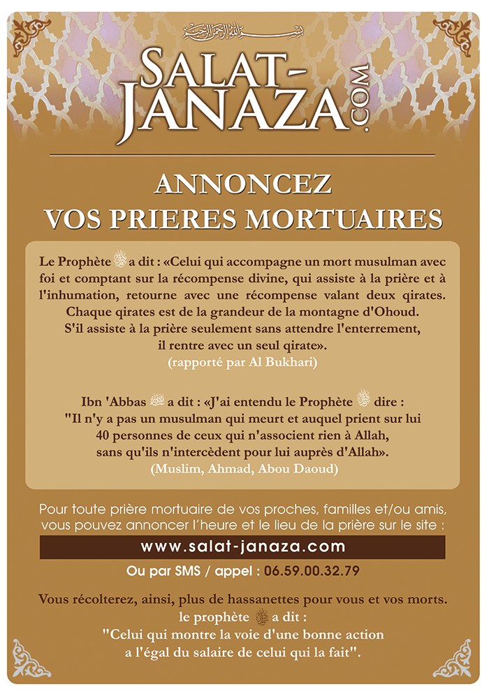 www-salat-janaza-com